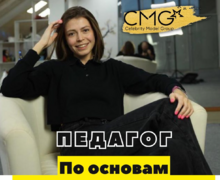 Арт-агентство Celebrity Model Group