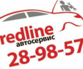 Автомастерская RedLine