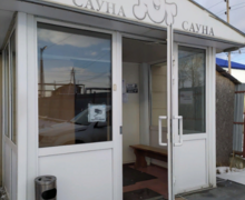 Сауна Юг