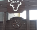 Бар Cowboy