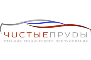  автокомплекс Чистые Пруды 