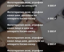Katrin Studio