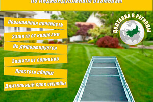 Грядки оцинкованные