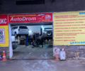 СТО Автодром