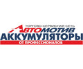 Автомотив