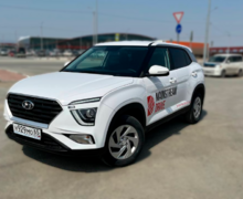 Аренда автомобиля