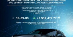 Оригинальные запчасти от Continental-Avto 