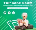 Ваш Гид в Мире Математики и Информатики!