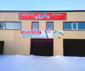 WellService65