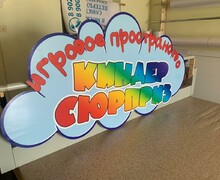 Азбука мастерская рекламы