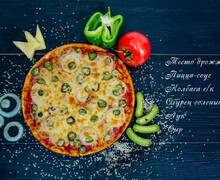 Вкусы, Которые Вы Полюбите!