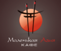 Маленькая Азия