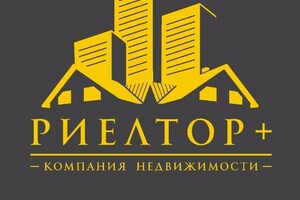 АН Риелтор+