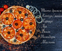 Вкусы, Которые Вы Полюбите!