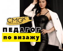 Арт-агентство Celebrity Model Group