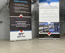 Азбука мастерская рекламы