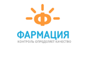 Фармация