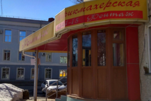 Фонтаж
