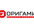 Фабрика рекламы «Оригами»
