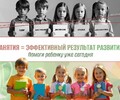 Нейропсихолог и Логопед Заподойникова Елена: Инновационные подходы для коррекции и развития вашего ребенка.