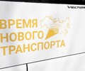 Для четырех районов Сахалина приобрели современные автобусы, работающие на голубом топливе