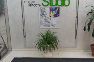 Green studio