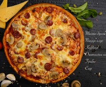 Вкусы, Которые Вы Полюбите!