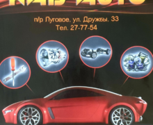Kab-Auto