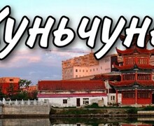  Лечебно - Оздоровительный тур от 4 до 15 дней. 