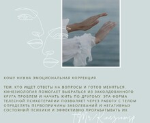 Ваш путь к гармонии и здоровью