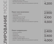 Hidena_uus