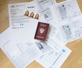 Быстрое и надежное оформление виз и документов