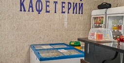 Ваша кулинарная столица!