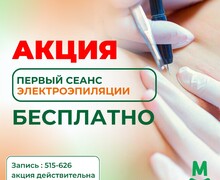 МедКвартал