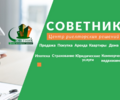 Все виды сделок с недвижимым имуществом!