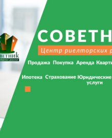 Все виды сделок с недвижимым имуществом!