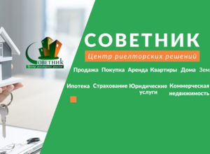 Все виды сделок с недвижимым имуществом!