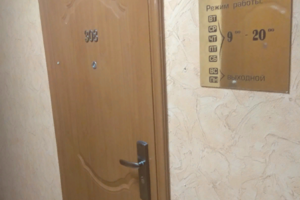 Анель