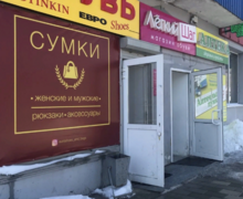 Эконом