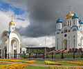 Собор Рождества Христова