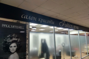 Fashion Group