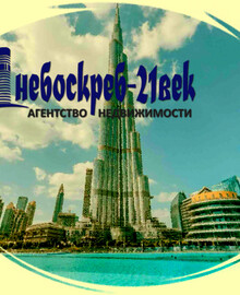 Полный комплекс услуг 