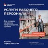 Ручная уборка снега и наледи.