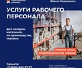 Персональное решение 