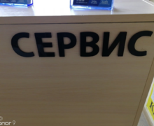 Надежный IT-сервис в Южно-Сахалинске: Честность, Доступные цены и Безупречное обслуживание!