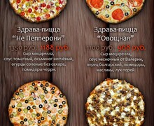 Здравоед