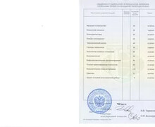 Психолог Заболотская Александра Александровна