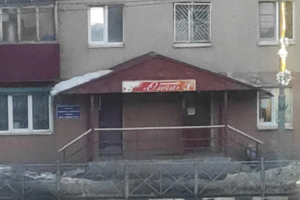 Ольга