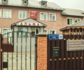 Гостиница Альфа 