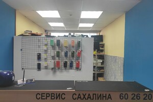 Сервис Сахалина (скидка 5%)